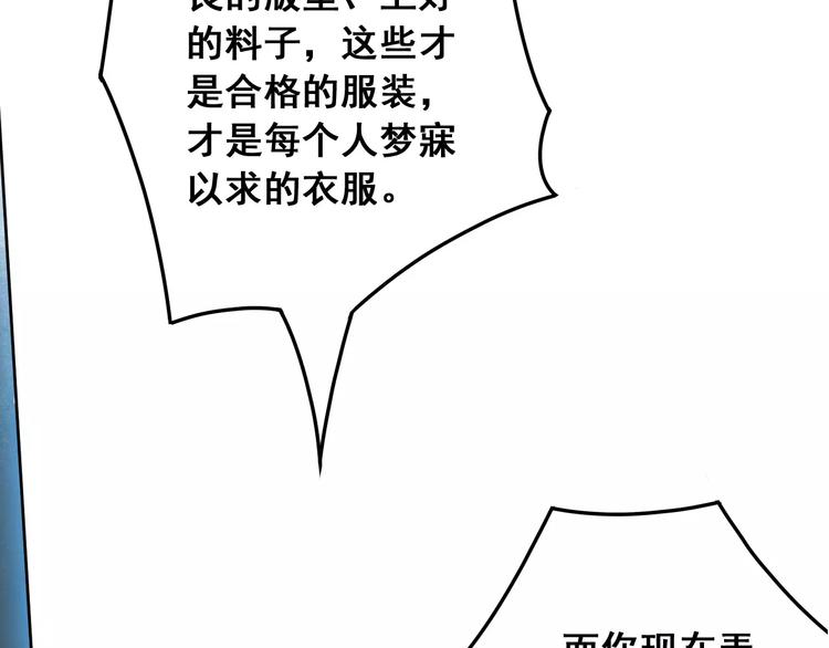 光芒纪 - 第11话  迷失(2/3) - 7