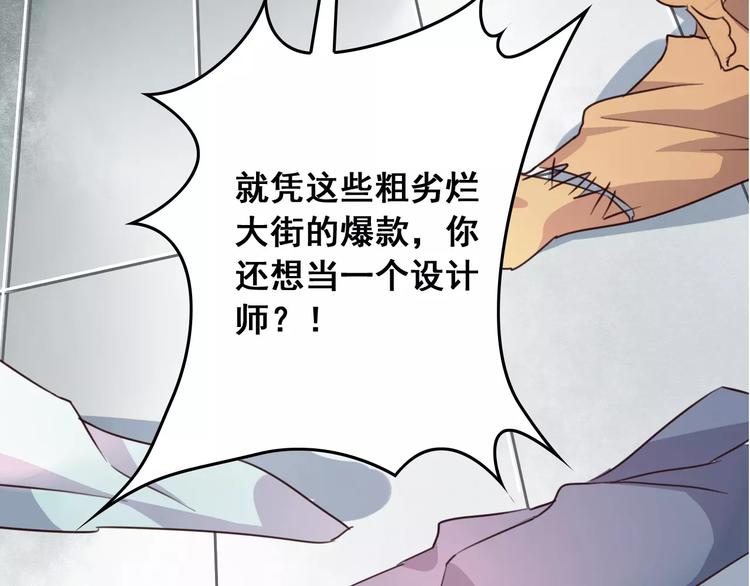 光芒纪 - 第11话  迷失(2/3) - 2