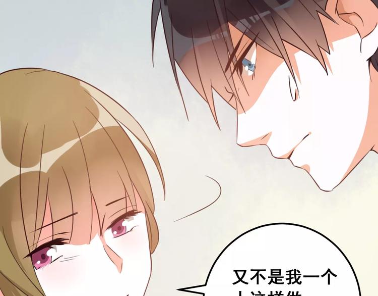 光芒纪 - 第11话  迷失(2/3) - 5