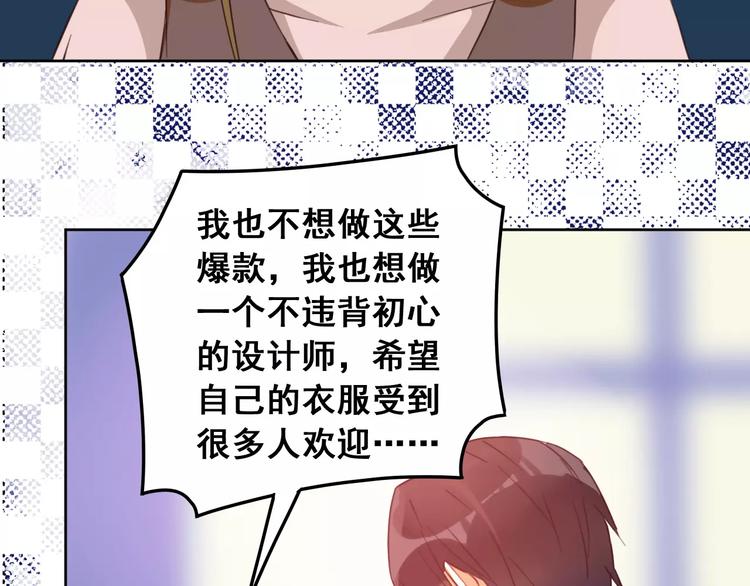 光芒纪 - 第11话  迷失(3/3) - 3