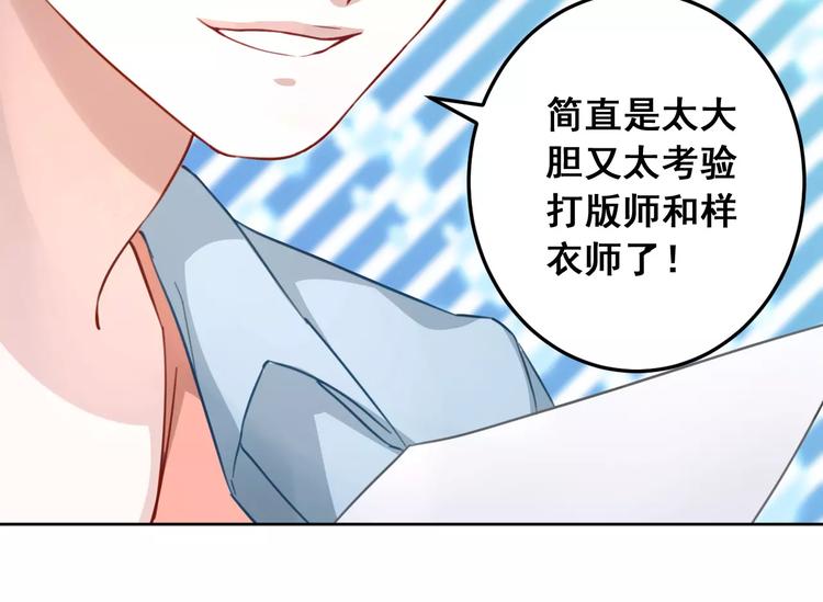 光芒纪 - 第12话（下）天使(1/2) - 2