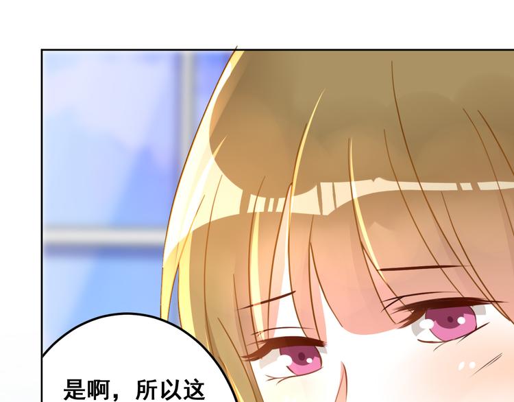 光芒纪 - 第12话（下）天使(1/2) - 3