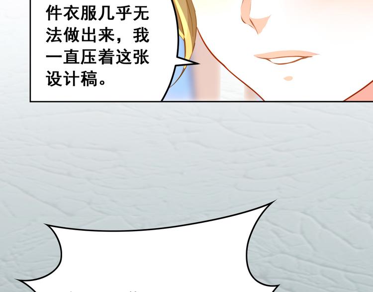 光芒纪 - 第12话（下）天使(1/2) - 4