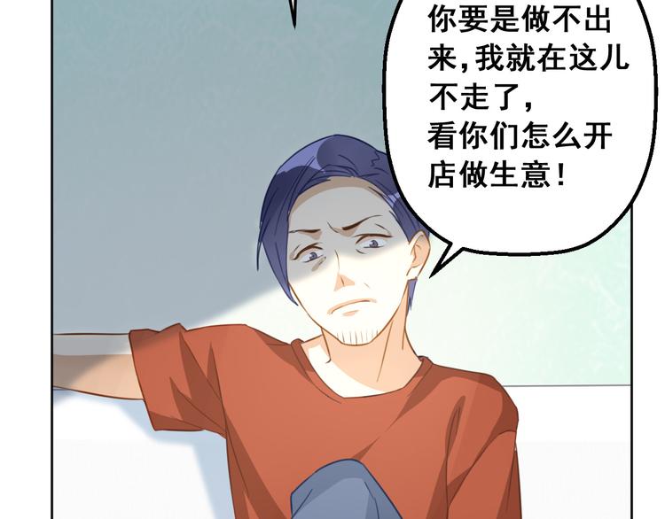 光芒纪 - 第12话（下）天使(1/2) - 4