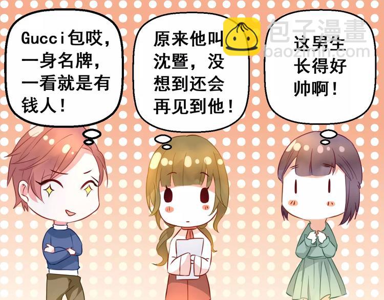 光芒纪 - 第12话（下）天使(1/2) - 3