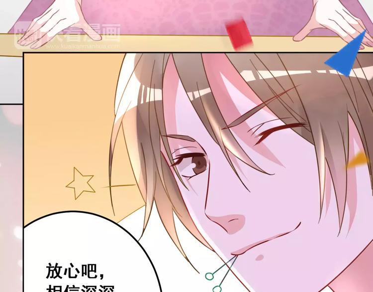 光芒纪 - 第12话（下）天使(1/2) - 6