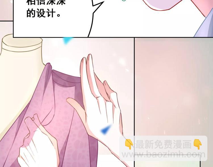 光芒纪 - 第12话（下）天使(1/2) - 7