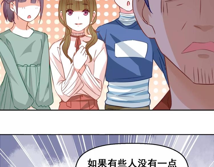 光芒纪 - 第12话（下）天使(1/2) - 4