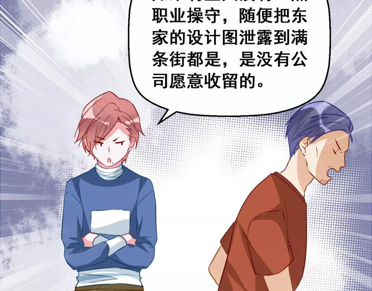 光芒纪 - 第12话（下）天使(1/2) - 5