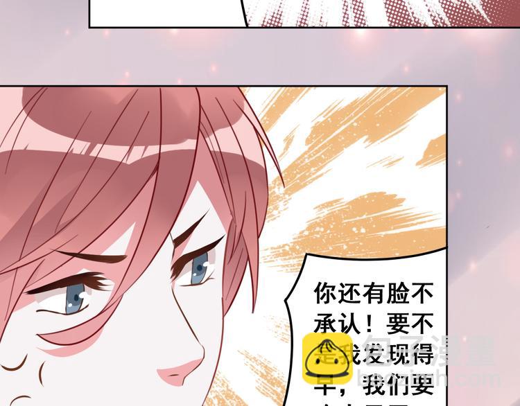 光芒纪 - 第12话（下）天使(1/2) - 8