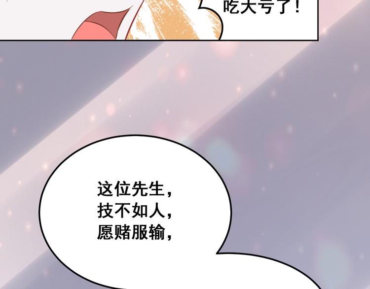 光芒纪 - 第12话（下）天使(1/2) - 1