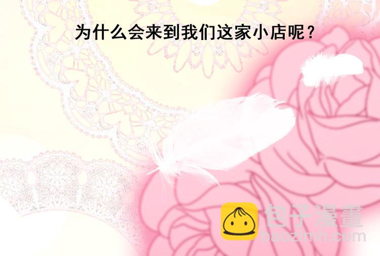 光芒纪 - 第12话（下）天使(2/2) - 1