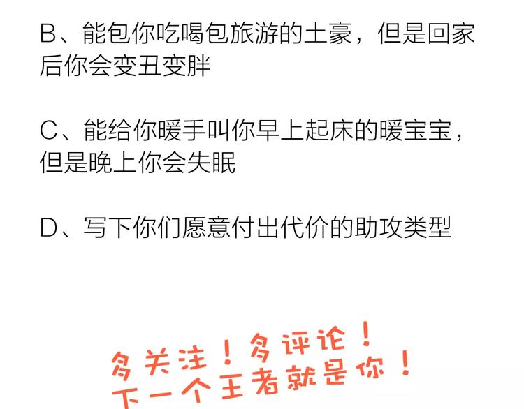 光芒纪 - 第12话（下）天使(2/2) - 3