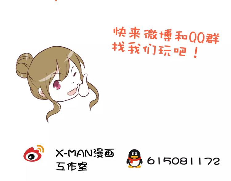 光芒纪 - 第12话（下）天使(2/2) - 1