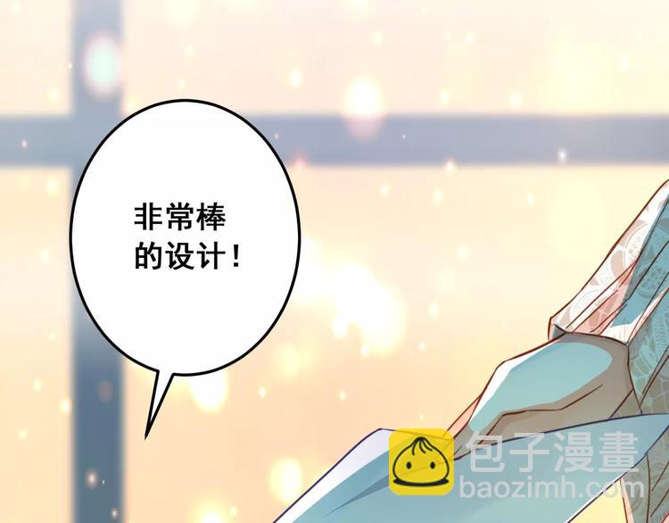 光芒纪 - 第12话（下）天使(1/2) - 6