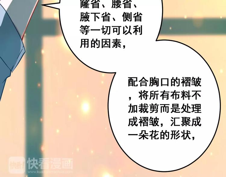 光芒纪 - 第12话（下）天使(1/2) - 8