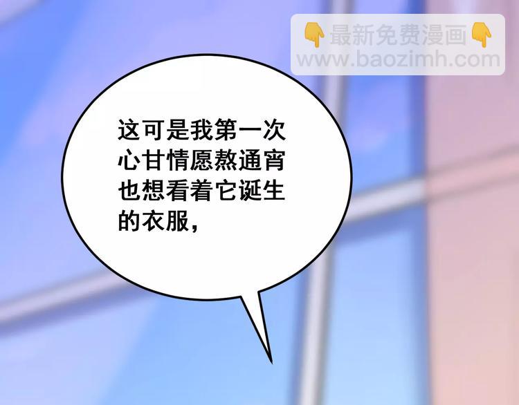 光芒纪 - 第14话 苦尽甘来(3/3) - 5