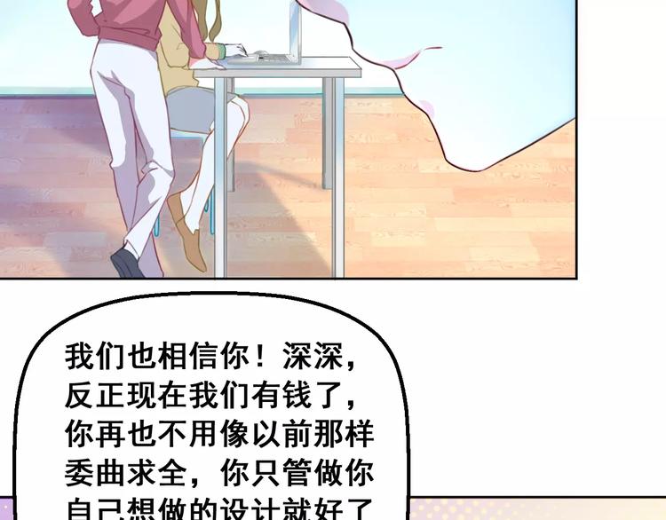 光芒纪 - 第14话 苦尽甘来(3/3) - 4