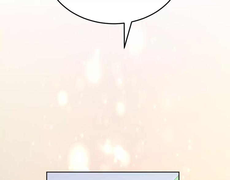 光芒纪 - 第14话 苦尽甘来(3/3) - 5