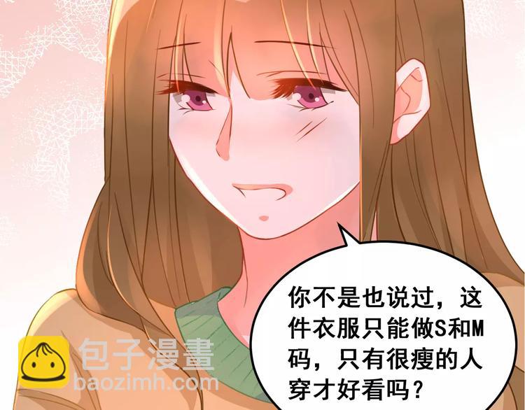 光芒纪 - 第14话 苦尽甘来(1/3) - 5