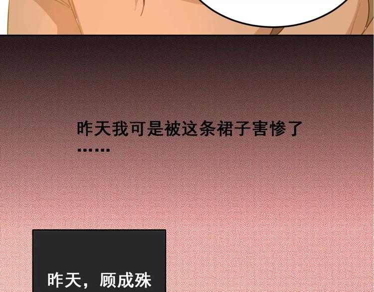 光芒纪 - 第14话 苦尽甘来(1/3) - 6