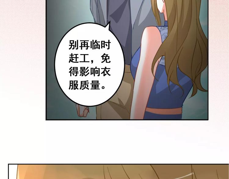 光芒纪 - 第14话 苦尽甘来(1/3) - 8