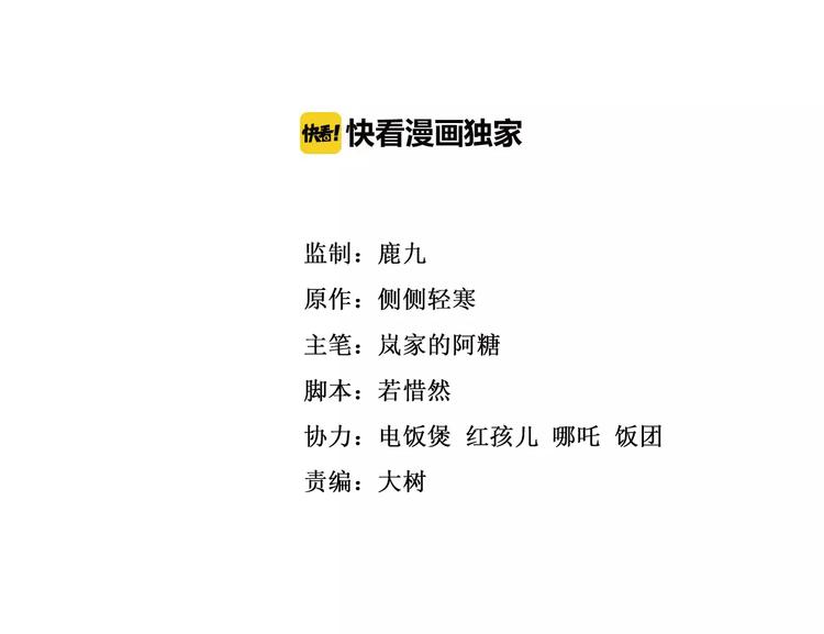 光芒纪 - 第14话 苦尽甘来(1/3) - 2