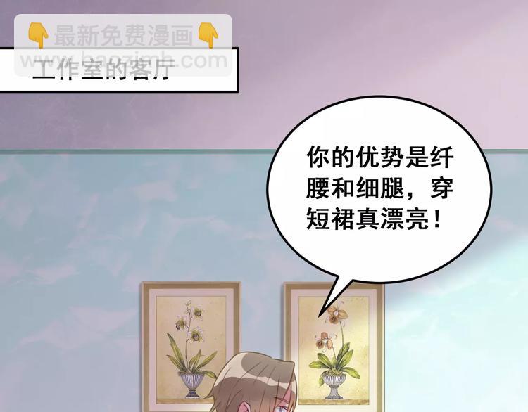 光芒纪 - 第14话 苦尽甘来(1/3) - 3