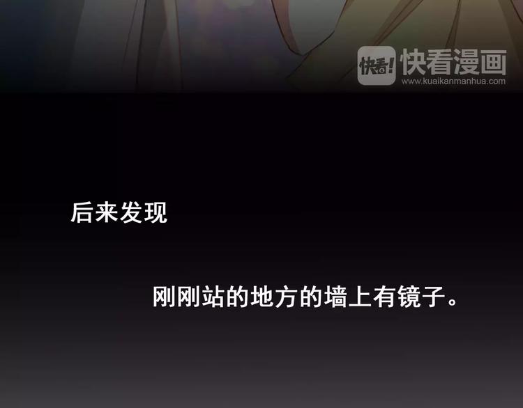 光芒纪 - 第14话 苦尽甘来(1/3) - 1