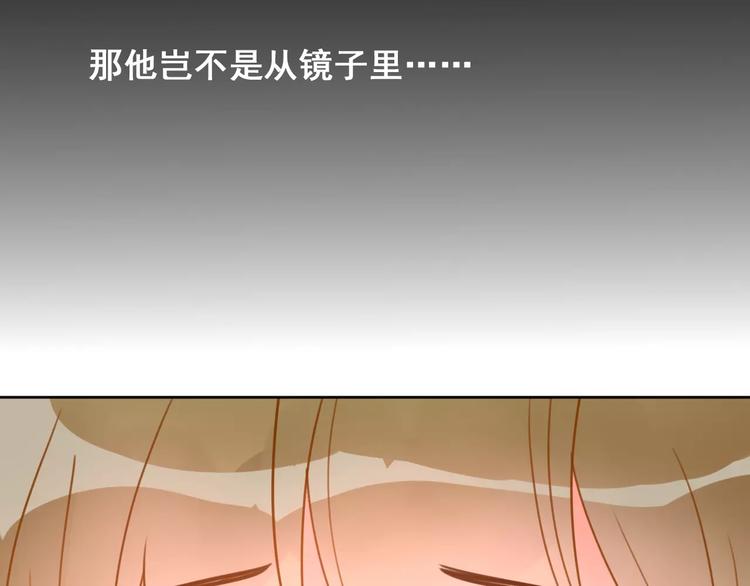 光芒纪 - 第14话 苦尽甘来(1/3) - 2