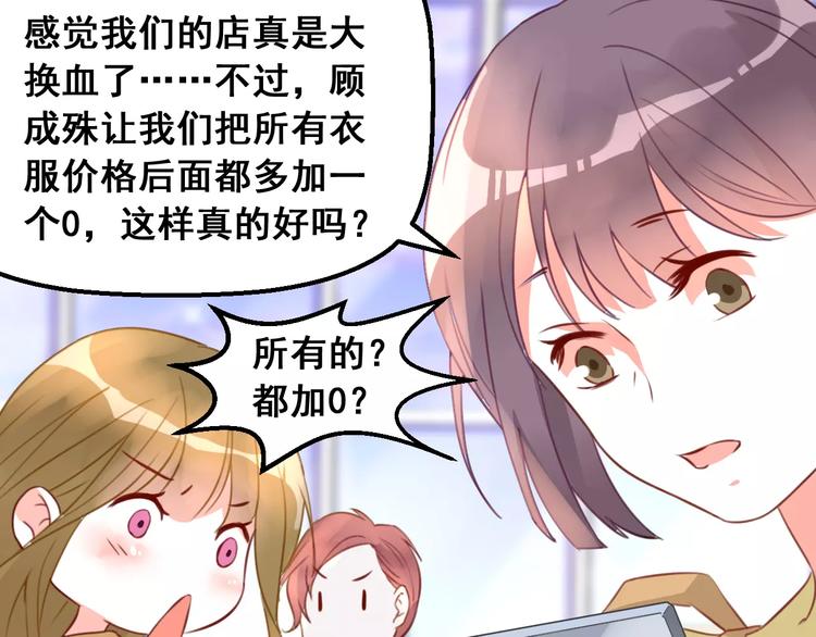 光芒纪 - 第14话 苦尽甘来(2/3) - 2