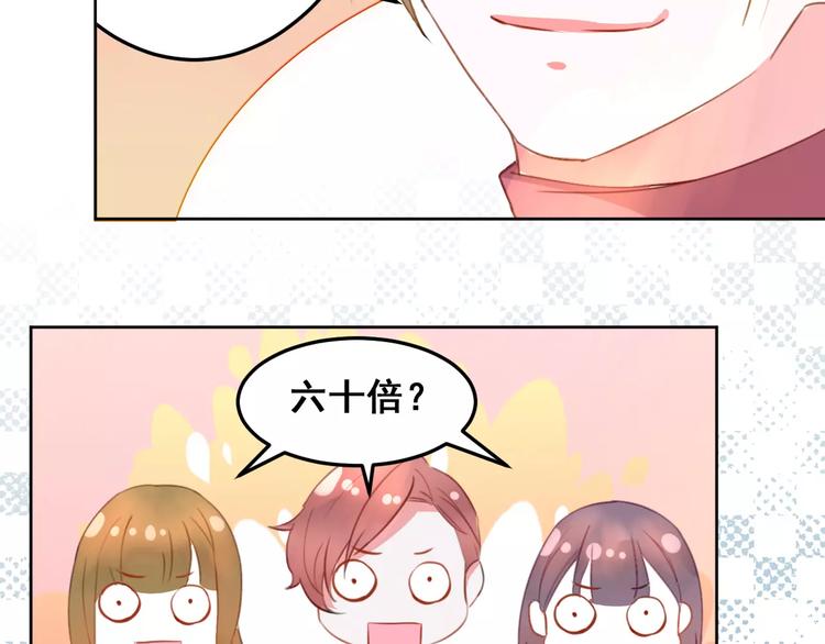 光芒纪 - 第14话 苦尽甘来(2/3) - 7