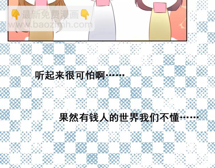 光芒纪 - 第14话 苦尽甘来(2/3) - 8