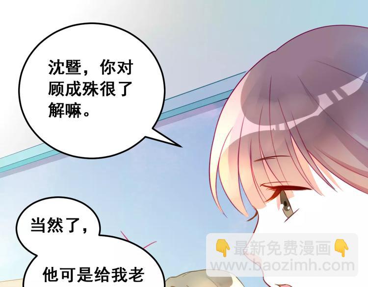 光芒纪 - 第14话 苦尽甘来(2/3) - 2