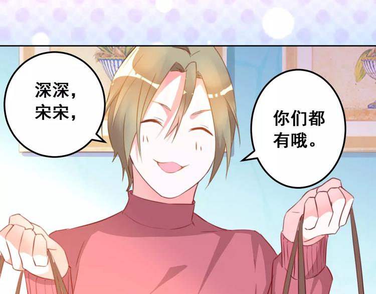 光芒纪 - 第14话 苦尽甘来(2/3) - 8