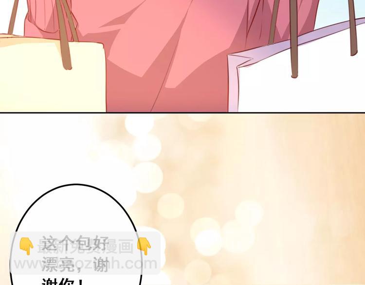 光芒纪 - 第14话 苦尽甘来(2/3) - 1