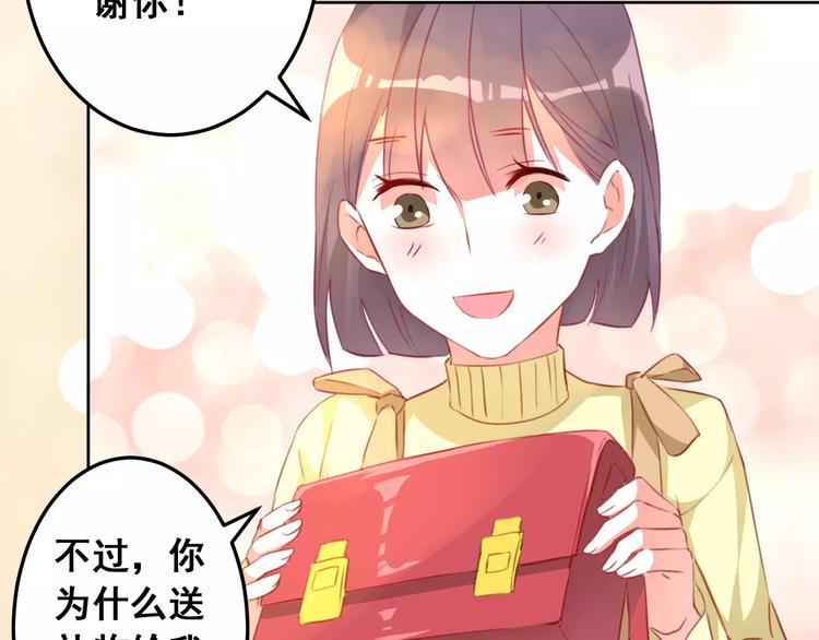 光芒纪 - 第14话 苦尽甘来(2/3) - 2