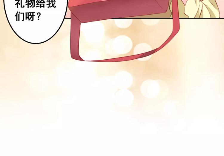 光芒纪 - 第14话 苦尽甘来(2/3) - 3