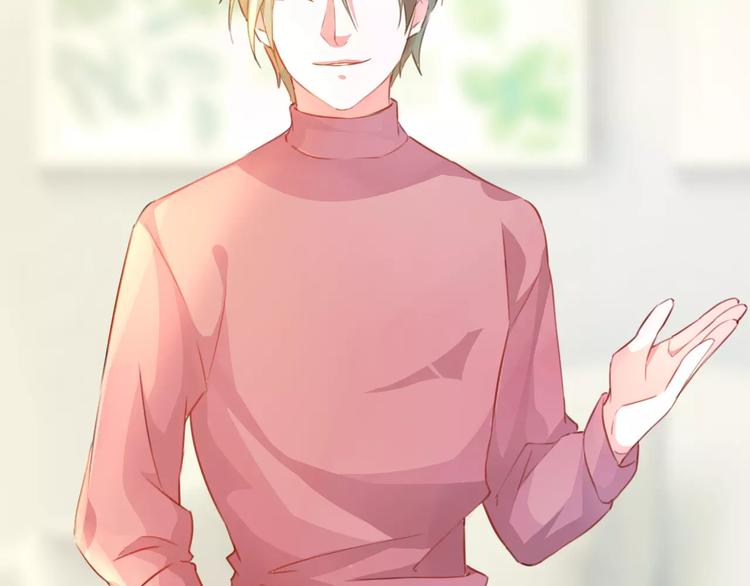 光芒纪 - 第14话 苦尽甘来(2/3) - 6