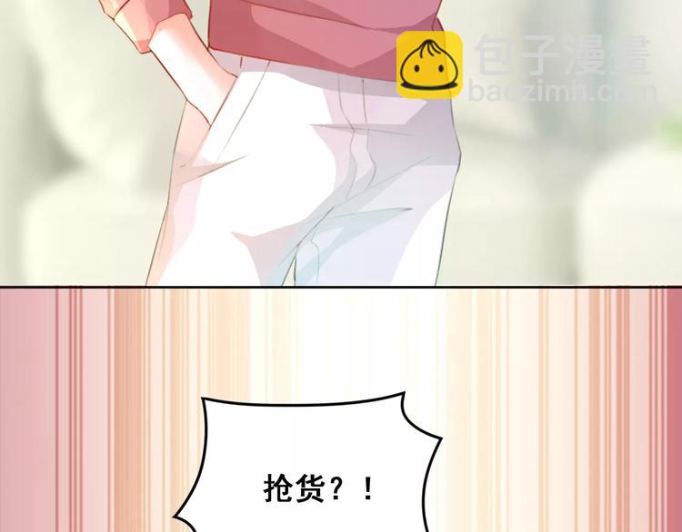 光芒纪 - 第14话 苦尽甘来(2/3) - 7