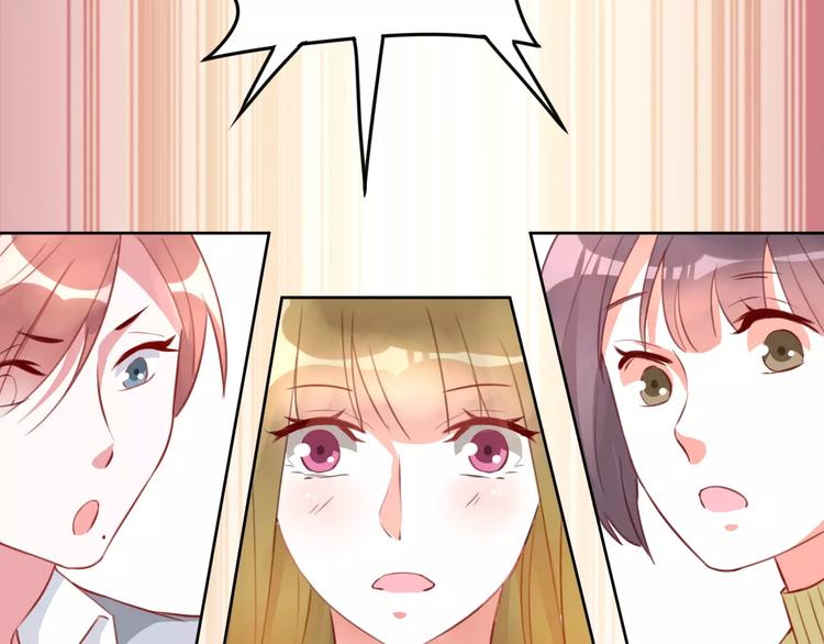 光芒纪 - 第14话 苦尽甘来(2/3) - 8