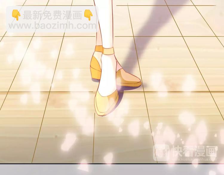 光芒纪 - 第14话 苦尽甘来(1/3) - 8