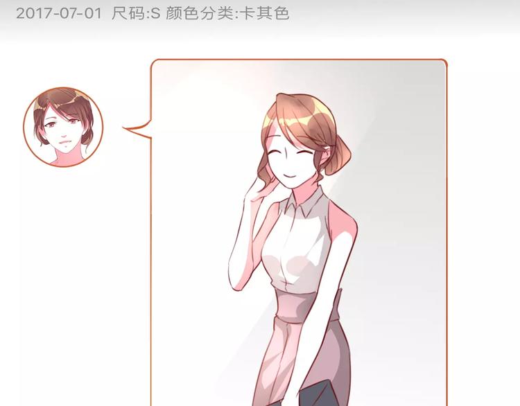 光芒纪 - 第14话 苦尽甘来(2/3) - 4