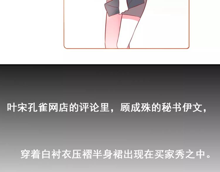 光芒纪 - 第14话 苦尽甘来(2/3) - 5