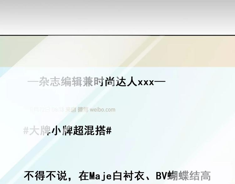 光芒纪 - 第14话 苦尽甘来(2/3) - 6