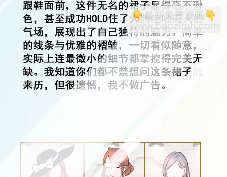 光芒纪 - 第14话 苦尽甘来(2/3) - 7