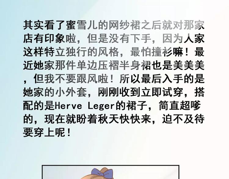 光芒纪 - 第14话 苦尽甘来(2/3) - 1