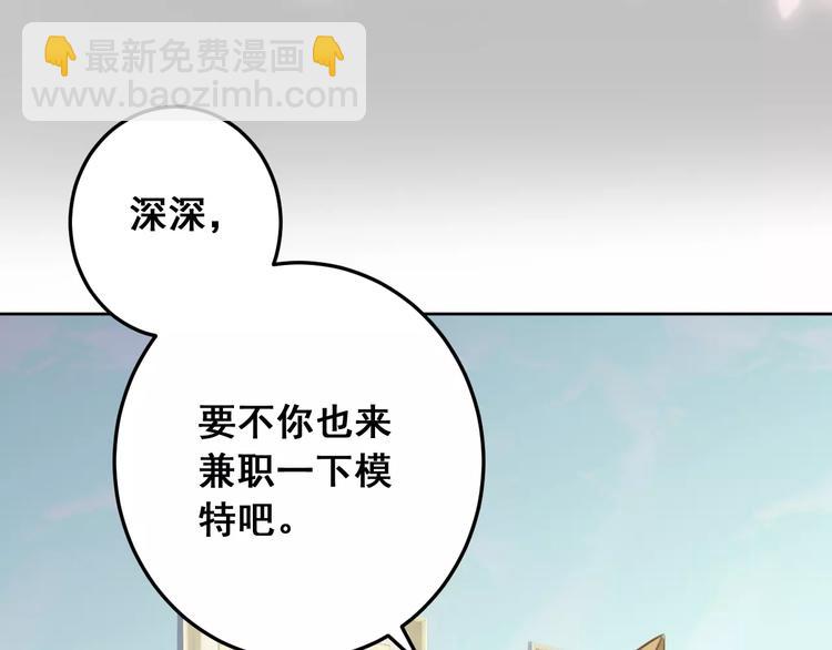 光芒纪 - 第14话 苦尽甘来(1/3) - 1