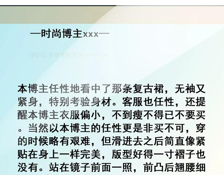 光芒纪 - 第14话 苦尽甘来(2/3) - 4