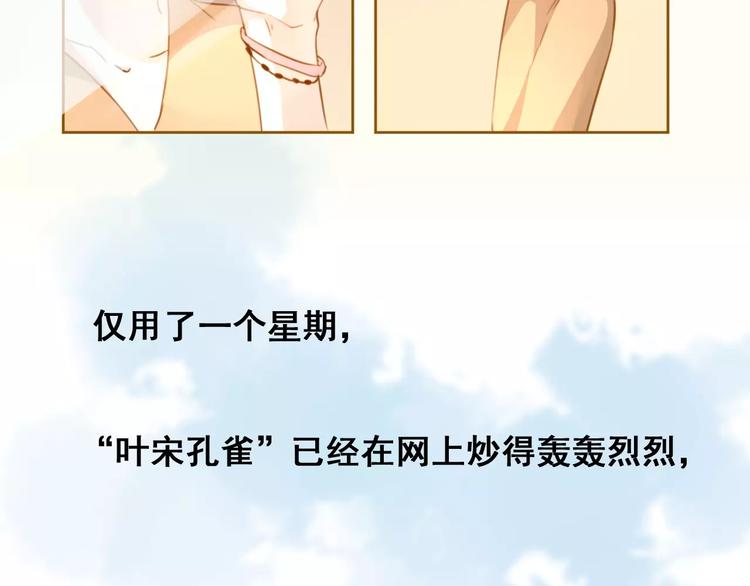 光芒纪 - 第14话 苦尽甘来(2/3) - 6